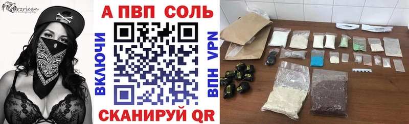 Купить  Мантурово  A-PVP мука 
