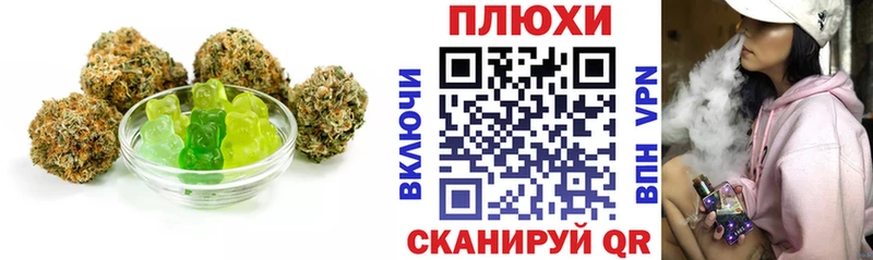 Купить закладки  Мантурово  Еда ТГК марихуана 