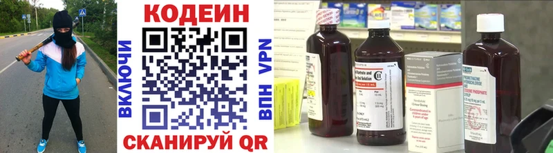 Codein Purple Drank  Купить где  Мантурово 