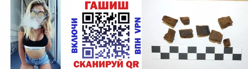 ГАШ ice o lator  Купить где  Мантурово 