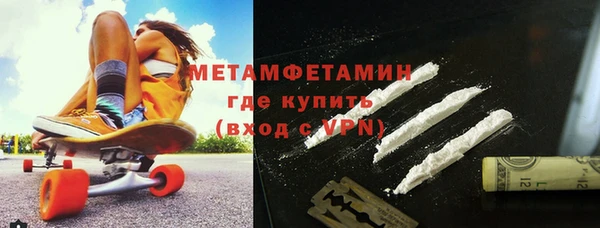 гидропоника Балахна