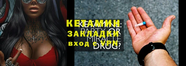 гидропоника Балахна