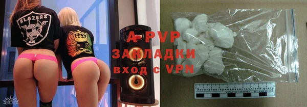 гидропоника Балахна