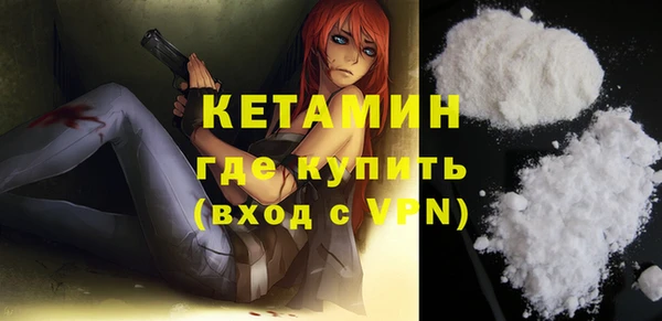 ALPHA-PVP Балабаново