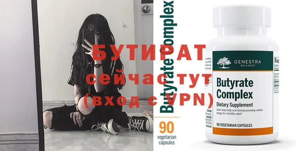 гидропоника Балахна