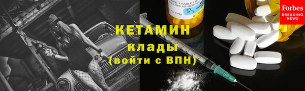 стаф Беломорск