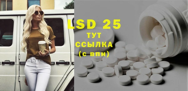 гидропоника Балахна