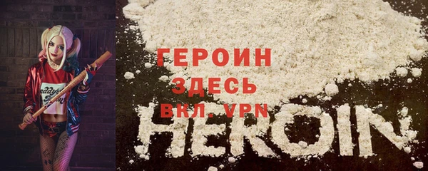 гидропоника Балахна