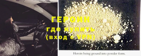 стаф Беломорск