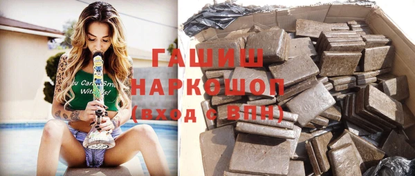 мефедрон Богородицк