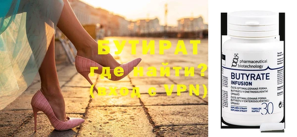 ALPHA-PVP Балабаново