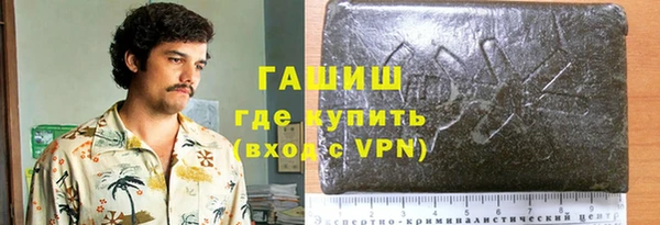 гидропоника Балахна