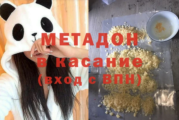 марихуана Богородск