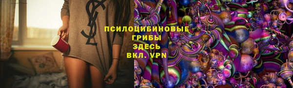 марки lsd Баксан