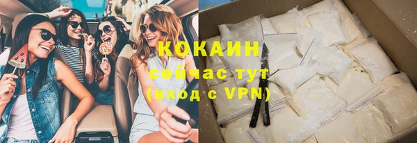 COCAINE Белокуриха