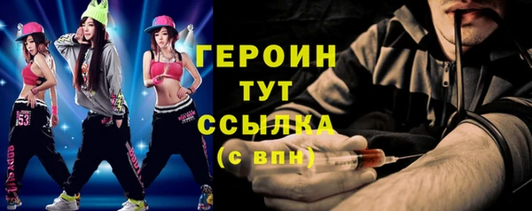 гидропоника Балахна