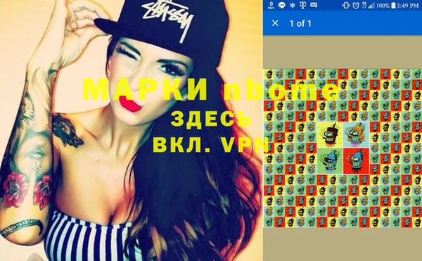 гидропоника Балахна