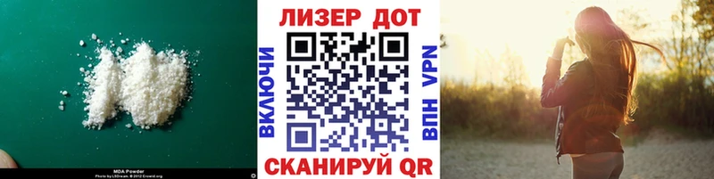 LSD-25 экстази кислота  Купить где  Мантурово 