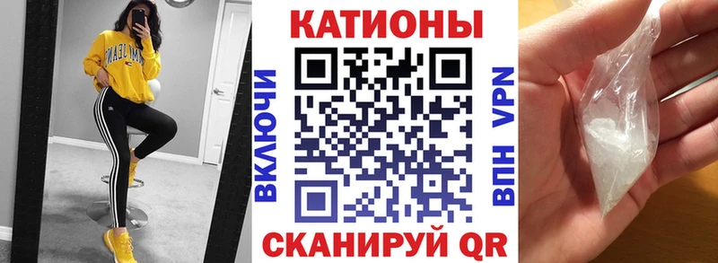 Меф mephedrone  Купить закладки  Мантурово 