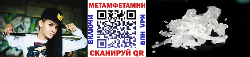 Купить закладки  Мантурово  Первитин мет 