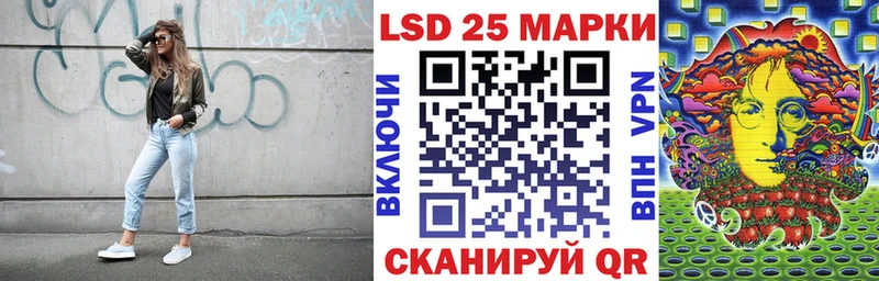 Марки N-bome 1,5мг  Купить где  Мантурово 