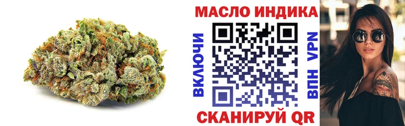 Дистиллят ТГК гашишное масло  Купить закладки  Мантурово 