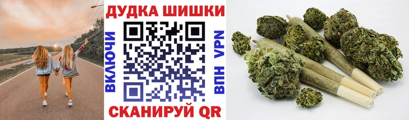 Бошки Шишки тримм  Купить  Мантурово 